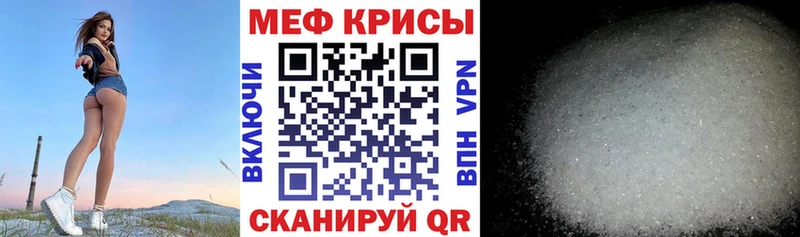 Как найти закладки Ува АМФЕТАМИН мега ONION КОКАИН Гашиш