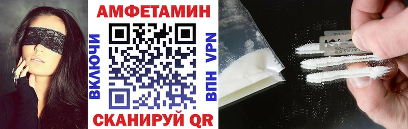 Amphetamine Розовый  Ува 