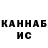 КЕТАМИН VHQ Tyler Gasswint