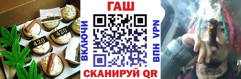 дарк нет формула  Ува  кракен вход  Еда ТГК марихуана  купить  цена 