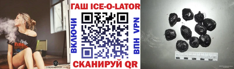 Гашиш hashish  Ува 