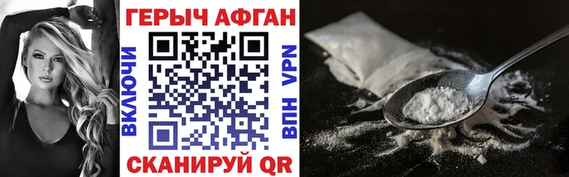 купить  цена  MEGA онион  Героин VHQ  Ува 
