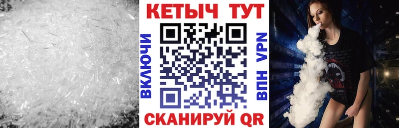 КЕТАМИН VHQ  Ува 