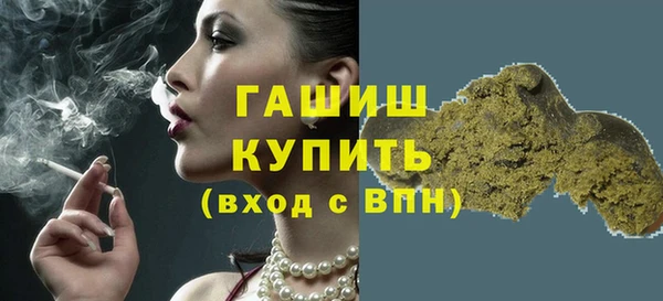 меф Бородино