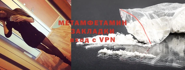 амф Бугульма