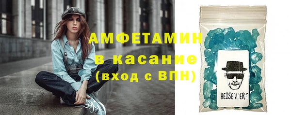 apvp Бронницы