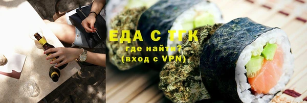 меф Бородино