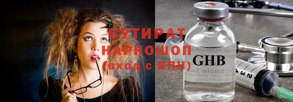 меф Бородино