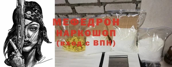 амф Бугульма