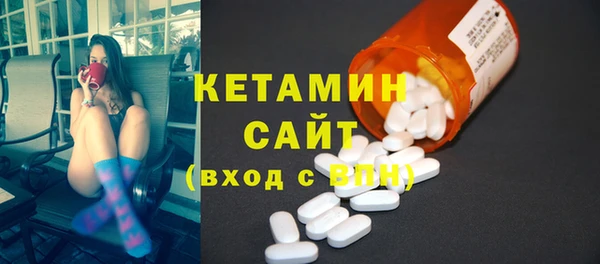apvp Бронницы