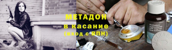меф Бородино