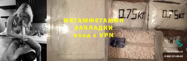 амф Бугульма