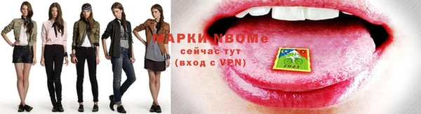 apvp Бронницы
