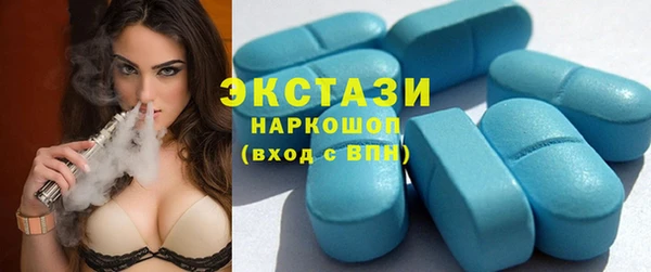 амф Бугульма