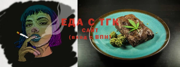 амф Бугульма