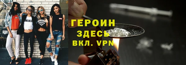 меф Бородино