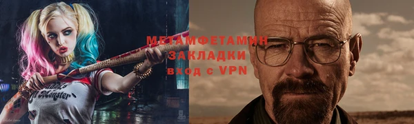 apvp Бронницы