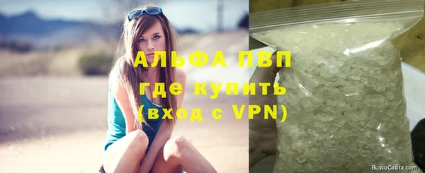 амф Бугульма