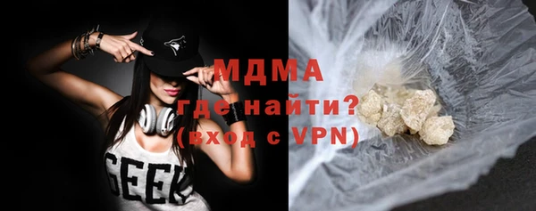 меф Бородино