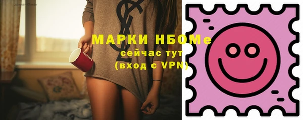 меф Бородино
