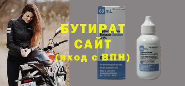 меф Бородино