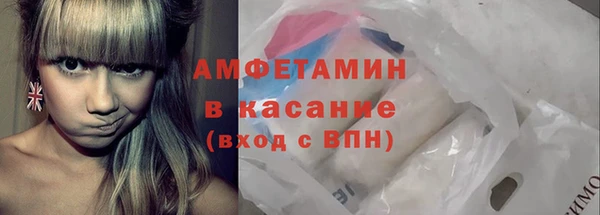 apvp Бронницы
