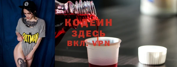 apvp Бронницы