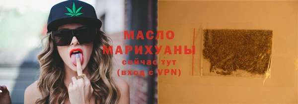 меф Бородино