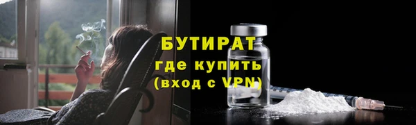 меф Бородино