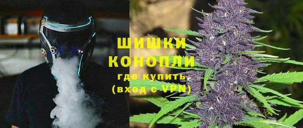 apvp Бронницы