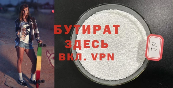 apvp Бронницы