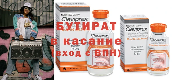 apvp Бронницы
