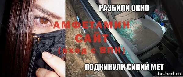 амф Бугульма