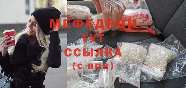 apvp Бронницы