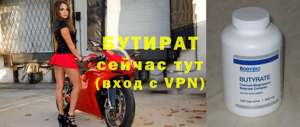 apvp Бронницы