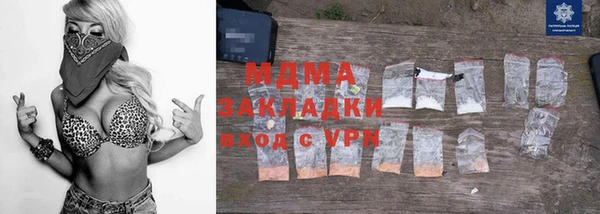 apvp Бронницы