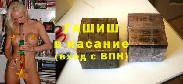 меф Бородино