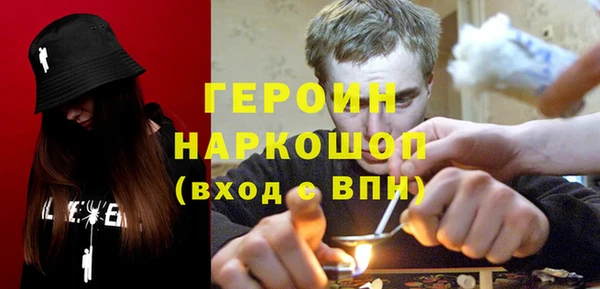 меф Бородино