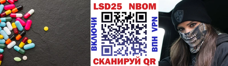 даркнет сайт Ува Лсд 25 экстази ecstasy
