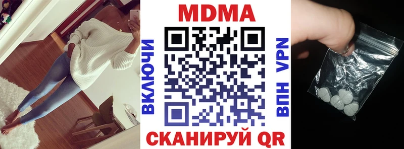 MDMA кристаллы  Ува 
