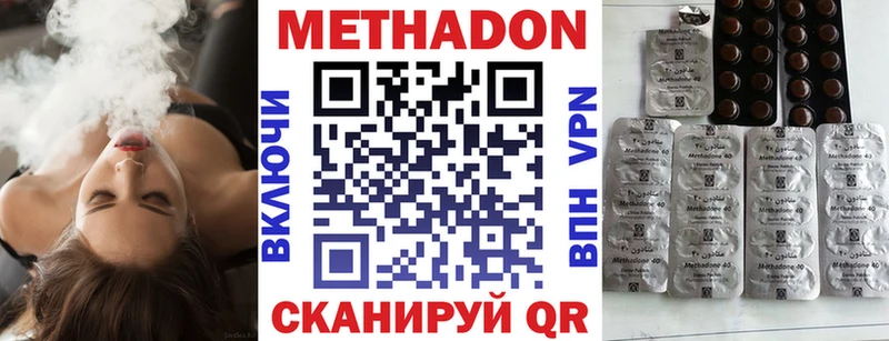 Метадон VHQ  закладка  Ува 