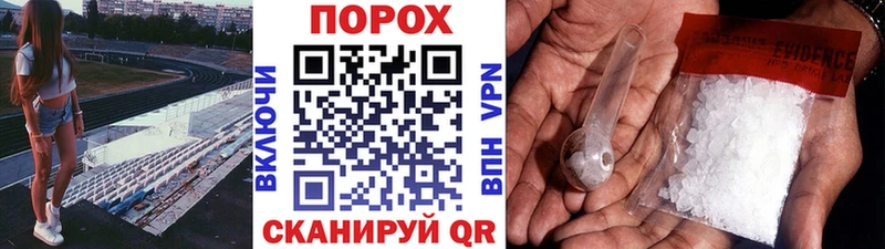 Первитин Methamphetamine  цена наркотик  Ува 