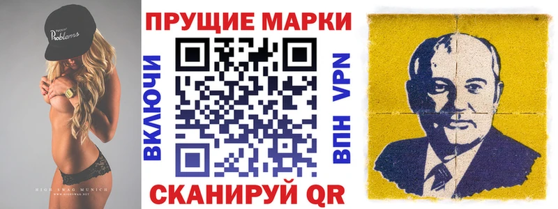 где купить наркоту  Ува  гидра онион  Наркотические марки 1,5мг 