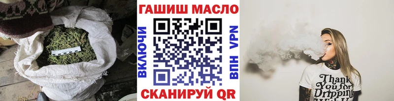 ТГК вейп с тгк  дарнет шоп  omg   Ува 