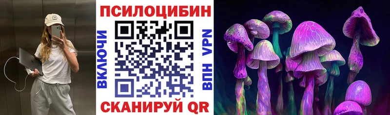 Псилоцибиновые грибы прущие грибы  Ува 