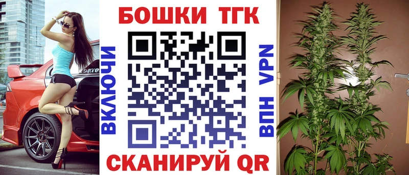 где можно купить   МЕГА ONION  Каннабис сатива  Ува 